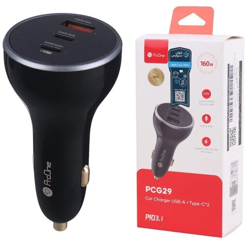 شارژر فندکی 160 وات پرووان مدل PCG29 با ۱۲ ماه گارانتی